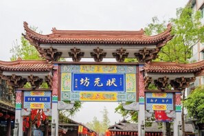 Point of interest - Yicheng Hotel (Langzhong Ancient City Zhuangyuan Branch) (Langzhong)