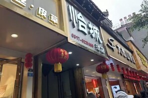 Unclassified image, 5 of 15, button - Yicheng Hotel (Langzhong Ancient City Zhuangyuan Branch) (Langzhong)