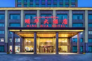 Exterior - Minghua Hotel (Aksu Tianbai Fashion Shopping Center Xinglong Underground Street Branch) (Aksu City)