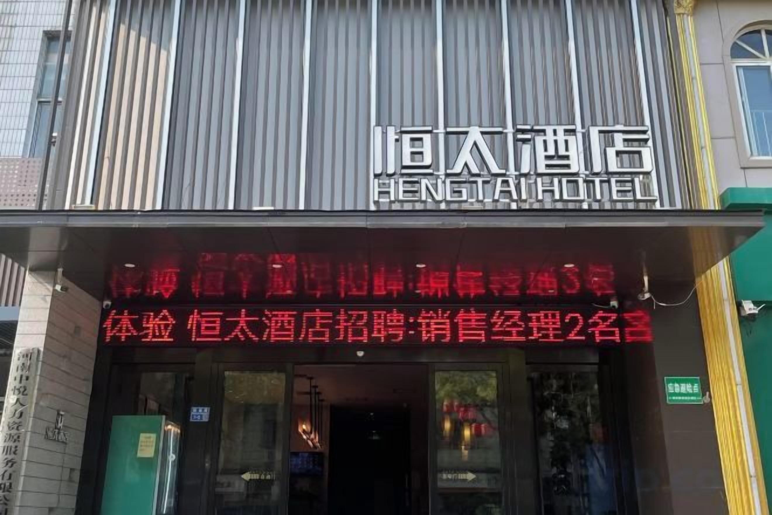 外觀細部