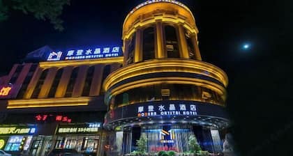 Modern Crystal Hotel (Baoding Railway Station)