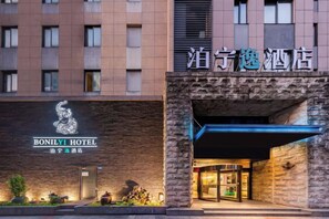 Unclassified image, 4 of 42, button - Bonilyi Hotel (Ningbo Beilun Yintai City ) (Ningbo)