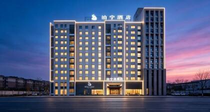 Bonilyi Hotel (Ningbo Beilun Yintai City )