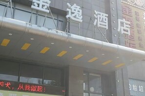 Unclassified image, 4 of 25, button - Liju Hotel (Zhuzhou Changjiang South Road Central Hospital Branch) (Zhuzhou)