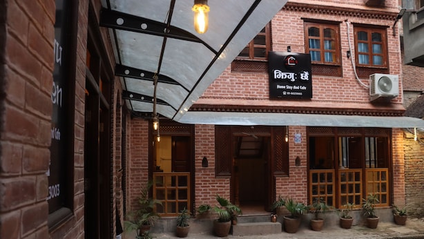 Front of property - Jhigu Chhen Homestay and Nepal (Bhaktapur)