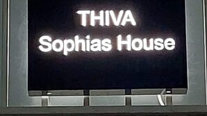 A sign that reads "THIVA Sophias House" on a building facade. - Sofia's house in Thiva (Thiva)