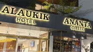施設の正面