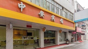 未分類圖片，第 2 張 (共 35 張)，按鈕