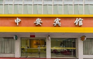 Exterior - Qianshan Zhong'an Express Hotel (Qianshan)