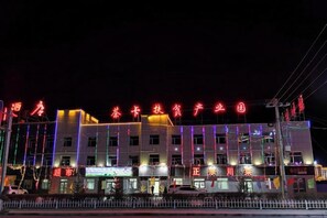 Unclassified image, 2 of 32, button - Ronghexin Hotel (Ulan)