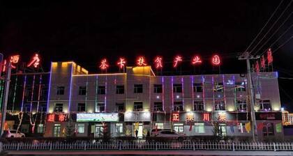 Ronghexin Hotel