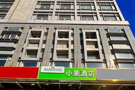 Exterior. Xiaomei Hotel (Beijing Universal Studios Tuqiao Subway Station)