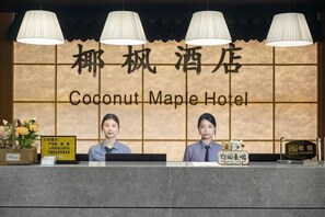 Lobby - Yefeng Hotel (Guangzhou)