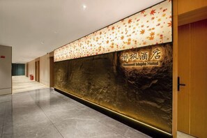 Interior - Yefeng Hotel (Guangzhou)