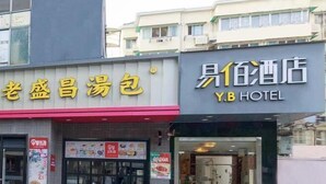 Un edificio con un restaurante llamado 