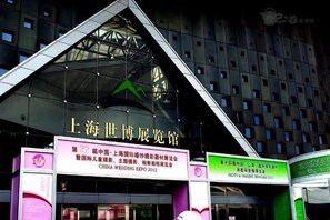 Unclassified image, 5 of 12, button - Shanghai Xiangyi Hotel (Shanghai)