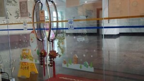 A glass door with a red sign, a metal handle, and a sticker with Japanese characters. - Yunjiang Business Hotel (Shanghai Nanle Road Branch) (Shanghai)