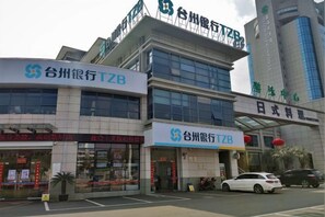 A commercial building with signage for Tzuan Bank and a restaurant. - Yuhuan Grand Hotel (Yuhuan)