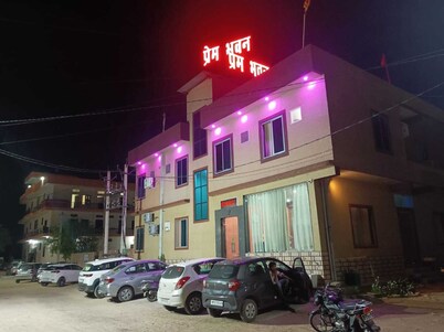 Prem Bhawan Guset House