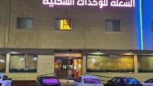 Un hotel con insegna al neon in arabo.