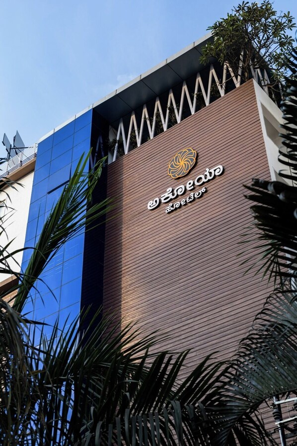 Exterior - Akoya Business Hotel - Smart Stays, Whitefield (Bengaluru)