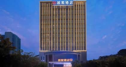 Yuejia Hotel (Xuancheng Jingtingshan Branch)