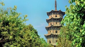 A traditional multi-tiered pagoda surrounded by lush greenery. - Huangsheng Hotel (Quanzhou Food Street) (Quanzhou)
