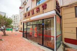 Exterior - Hongrunde Hotel (Qingdao)