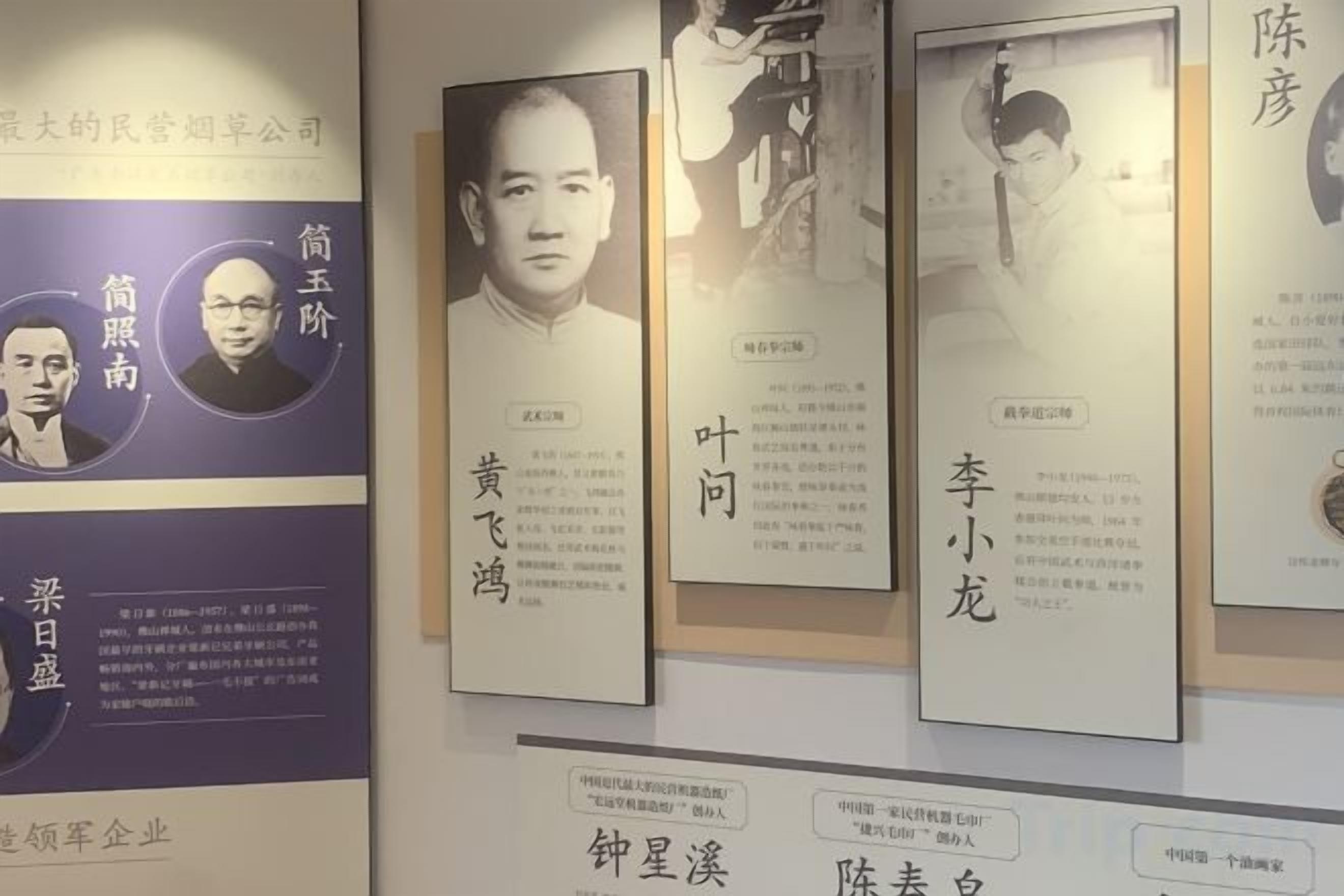 A wall with framed photographs and text, likely in a museum or exhibition setting.