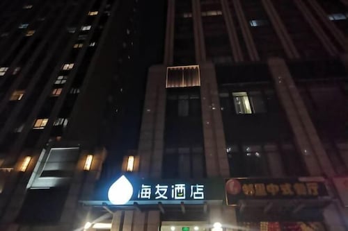 Hi Inn (Shanghai Jiading Baiyin Road Subway Station)