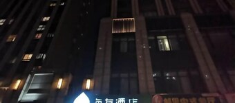 Hi Inn (Shanghai Jiading Baiyin Road Subway Station)