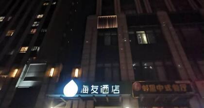 Hi Inn (Shanghai Jiading Baiyin Road Subway Station)