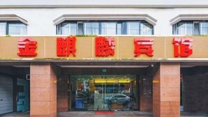 Exterior - Jinqilin Hotel (Shanghai)