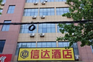 Unclassified image, 3 of 39, button - Cinda Hotel (Zhaoyuan)