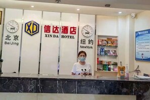 Unclassified image, 3 of 39, button - Cinda Hotel (Zhaoyuan)