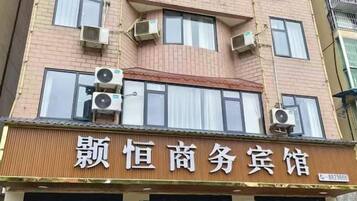 外部細節