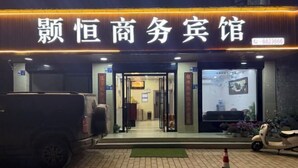 外觀
