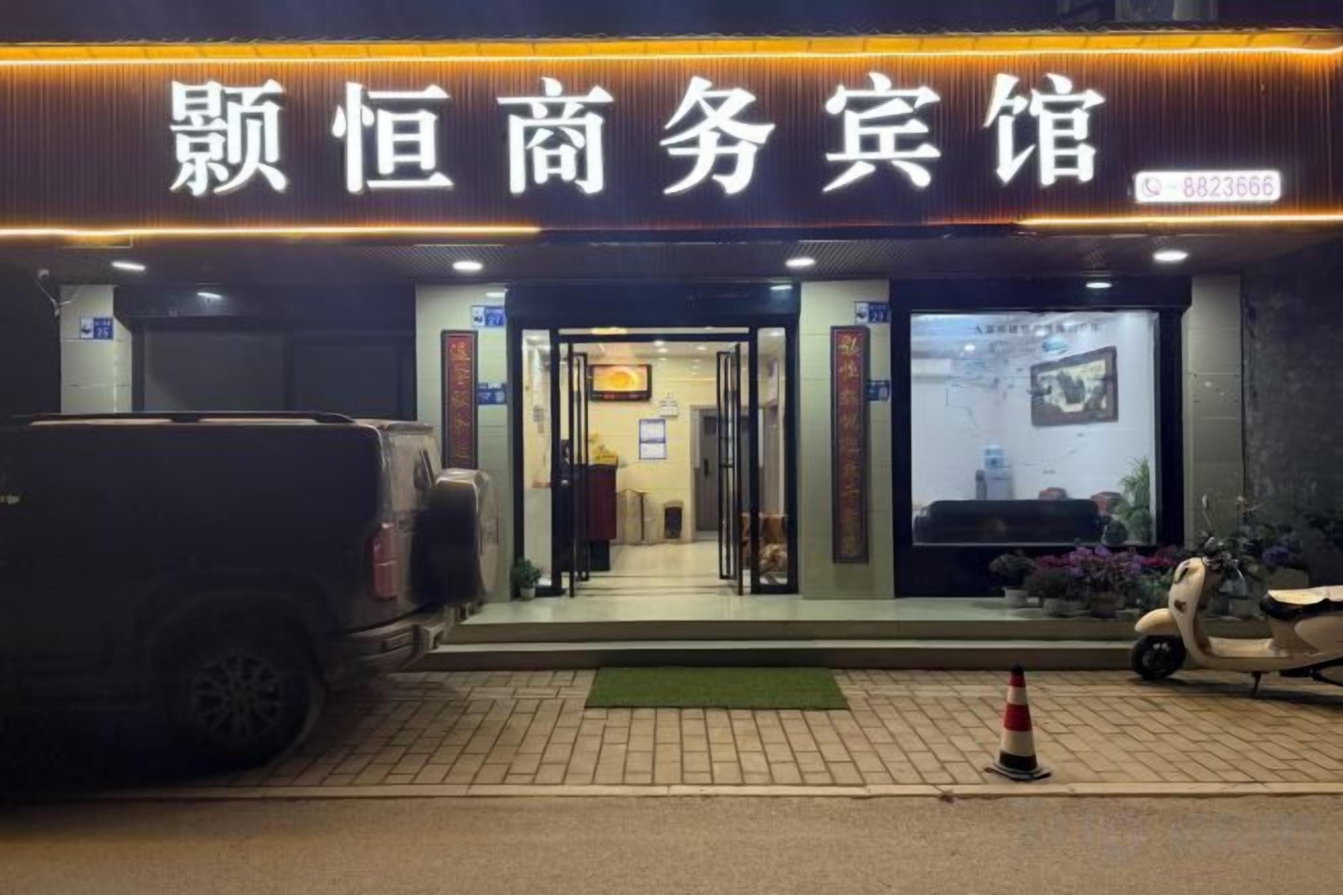 外觀