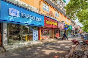 Unclassified image, 2 of 16, button - Hello Lite Hotel (Nanjing Nanhu Lake) (Nanjing)