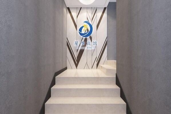 Interior - Xingji Hotel (Shanghai)