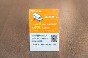 Unclassified image, 3 of 9, button - Zhuhai Hengqin Yuyue Apartment (Zhuhai)