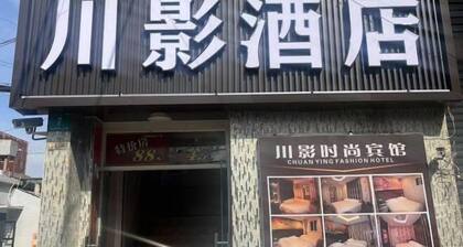 Chuanying Fashion Hotel