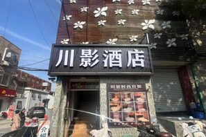 未分類圖片，第 3 張 (共 10 張)，按鈕