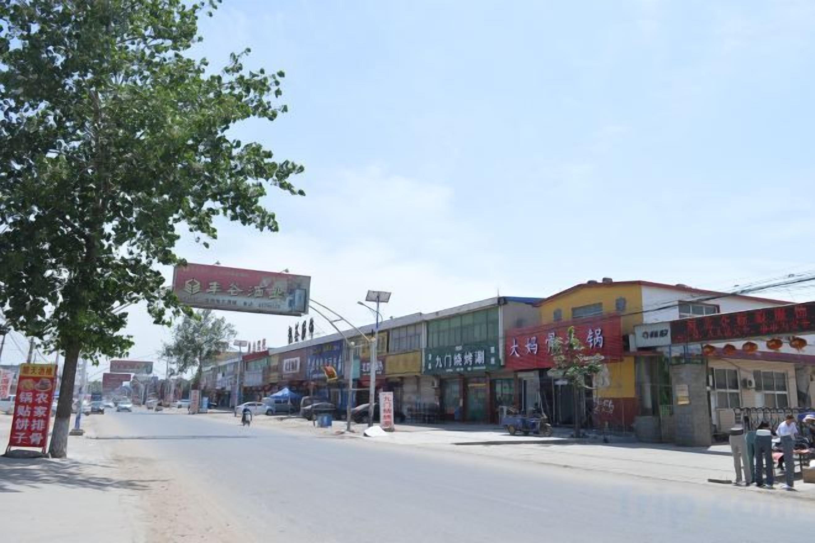 منوع