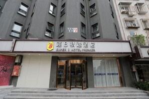 A hotel entrance with a sign reading 'SUPER 8 HOTEL PREMIER' and a logo with a red and yellow design. - Super 8 Hotel (Beijing Qianmen Tiantan Park) (Beijing)