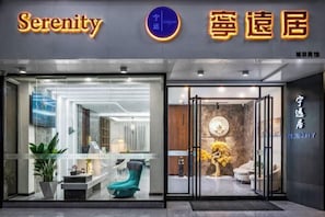 Exterior - Serinity Hotel (Yangshuo West Street Lijiang Branch) (Yangshuo)