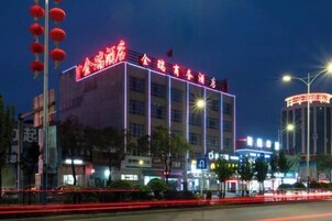 บริเวณภายนอก