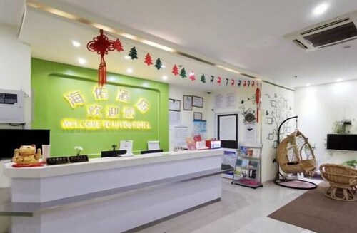 Shanghai Haiyou Hotel (Fengxian Huancheng East Road Subway Station)