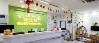 Shanghai Haiyou Hotel (Fengxian Huancheng East Road Subway Station)