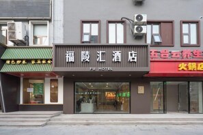 Exterior - Fuling Hui Hotel (Beijing Xizhimen People's Hospital Branch) (Beijing)